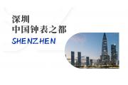 【洞察】珠宝网络零售增长，同比增速均超过19.0％